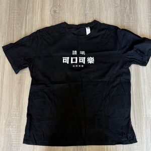 Coca-Cola Graphic T-Shirt Written in Traditional Chinese Characters